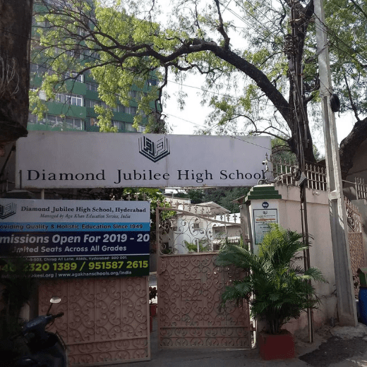 diomondschoolimage
